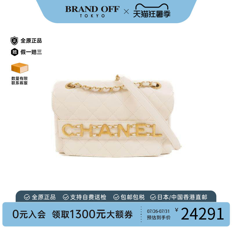 中古Chanel香奈儿斜挎包