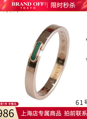 「9.5新」CHAUMET(尚美)