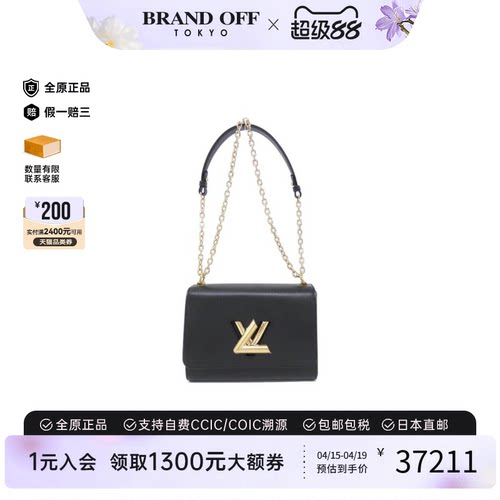 中古LV路易威登牛皮水波纹女包