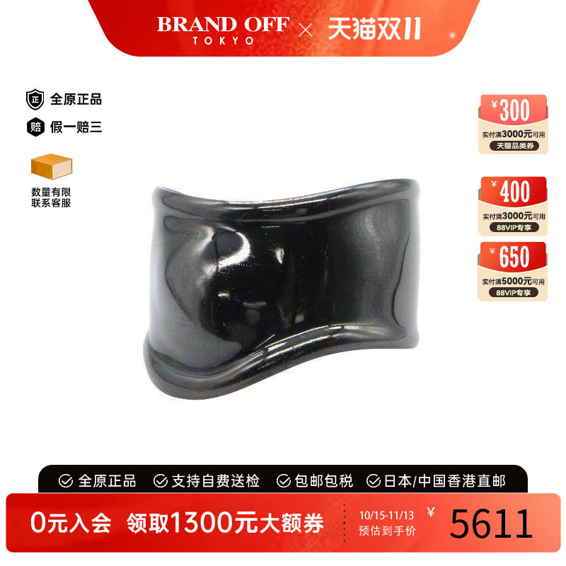 中古Tiffany&Co蒂芙尼手链