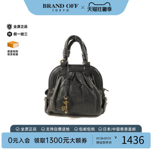 中古Bally巴利手提包レディース