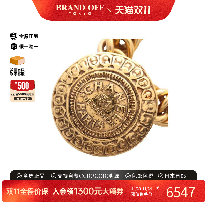 中古Chanel香奈儿项链レディース