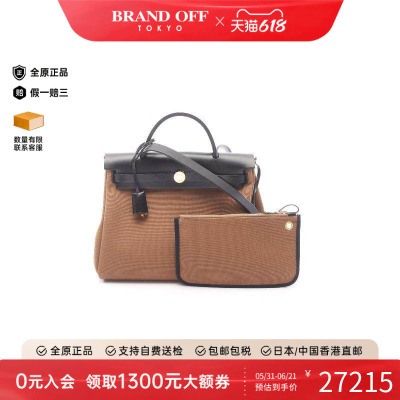 中古Hermes爱马仕手提包