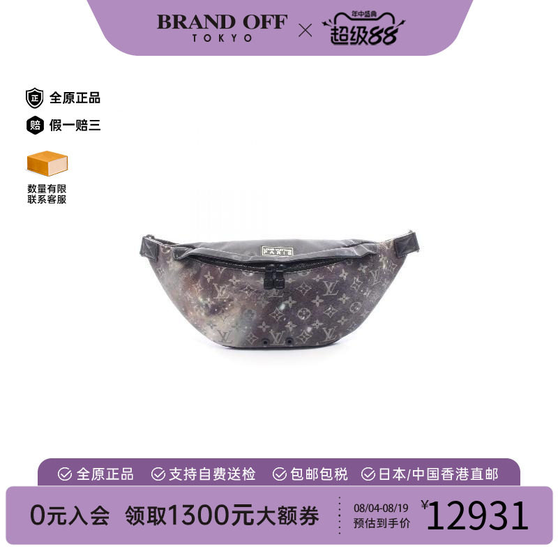 中古LV路易威登腰包メンズ