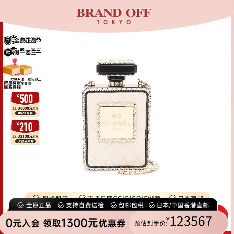 中古Chanel香奈儿斜挎包