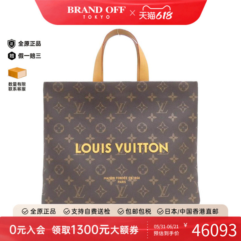 中古LV路易威登女包A级95新Shopping ToteMM老花手提包正品时尚
