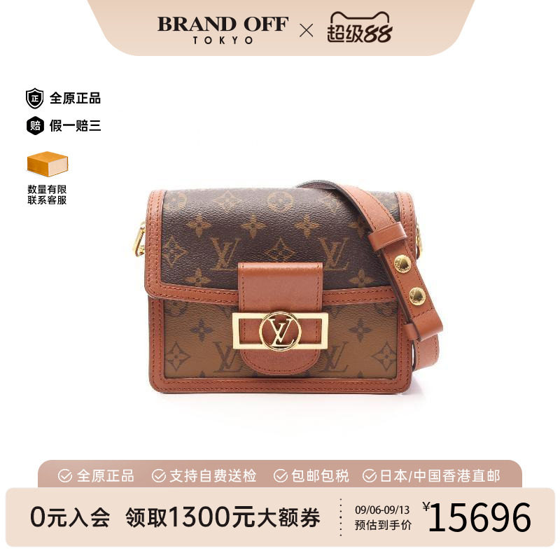 中古LV路易威登斜挎包レディース