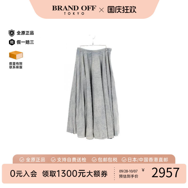 中古Dior迪奥裙子レディース棉