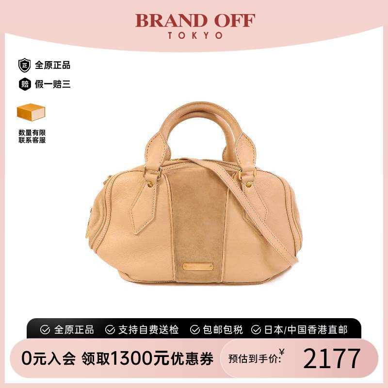 中古Burberry博柏利斜挎包