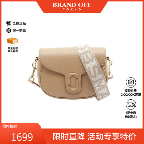中古MarcJacobs莫杰斜挎包