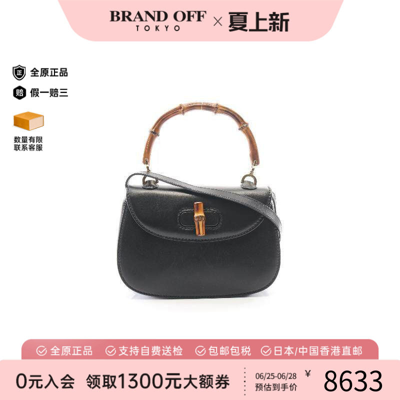 中古Gucci古驰斜挎包レディース