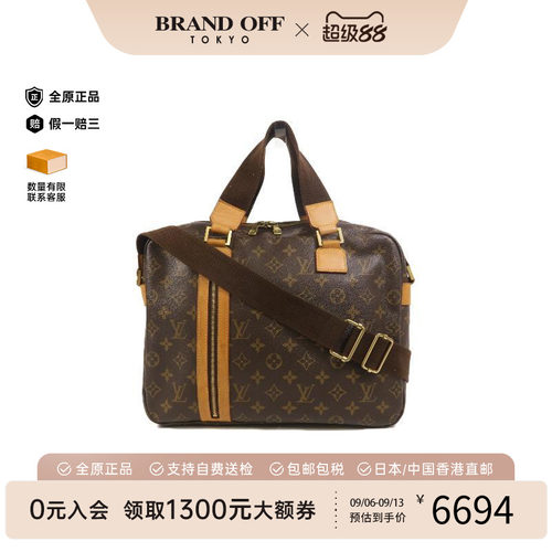 中古LV路易威登斜挎包レディース