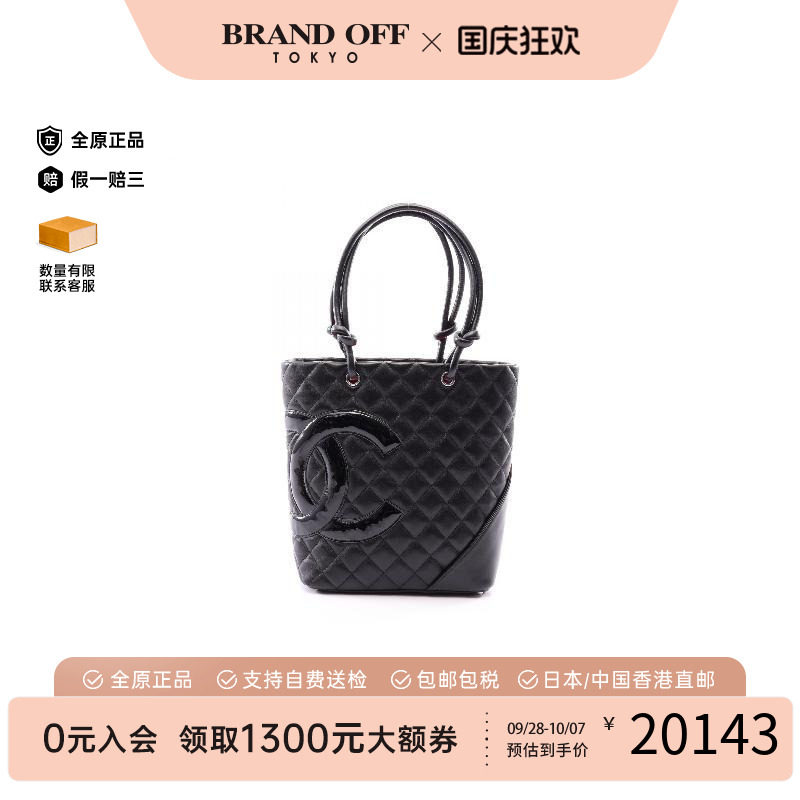 中古Chanel香奈儿托特包