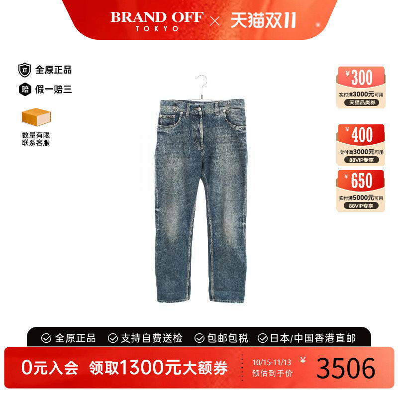 中古Prada普拉达下身服饰