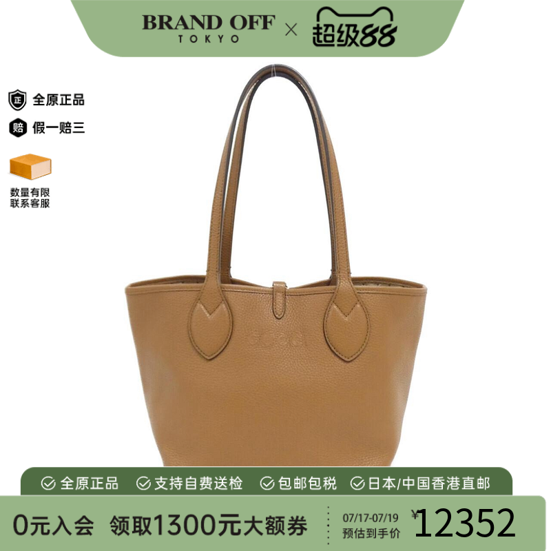 中古GUCCI古驰单肩包女包