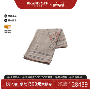 中古Hermes爱马仕女A级95新Stall披肩围巾丝绸围巾/丝巾浅褐色