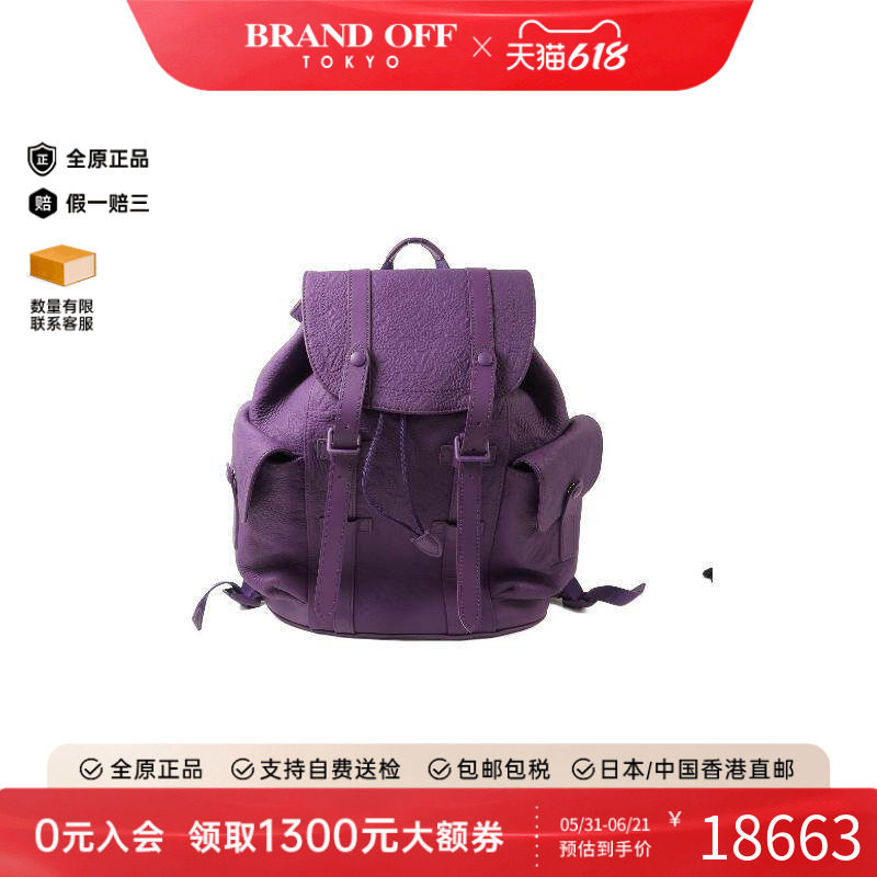 中古LV路易威登女包A级95新Christopher牛皮双肩包紫色