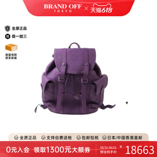 中古LV路易威登女包A级95新Christopher牛皮双肩包紫色BRANDOFF