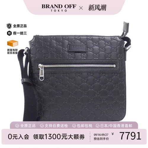 中古GUCCI古驰Bag斜挎女包