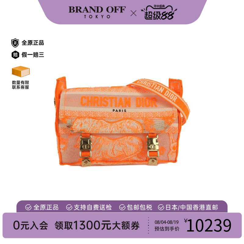 中古Dior迪奥斜挎包レディース