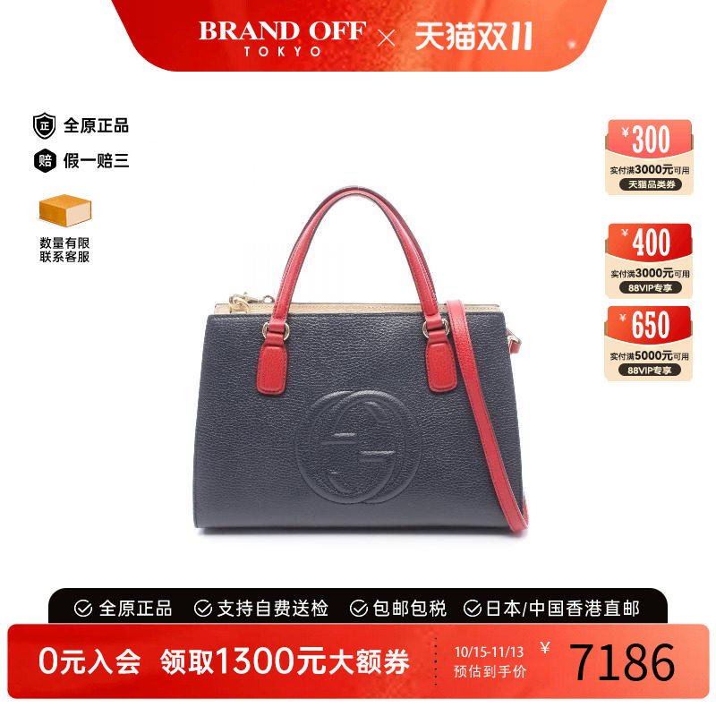 中古Gucci古驰斜挎包レディース