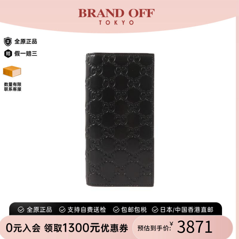 中古Gucci古驰长钱包レディース