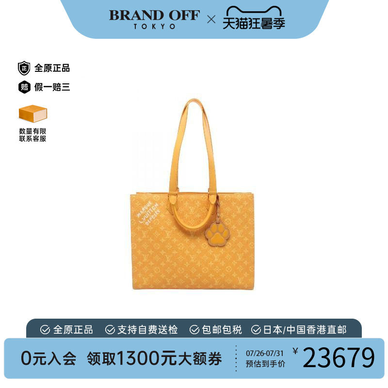 中古LV路易威登托特包