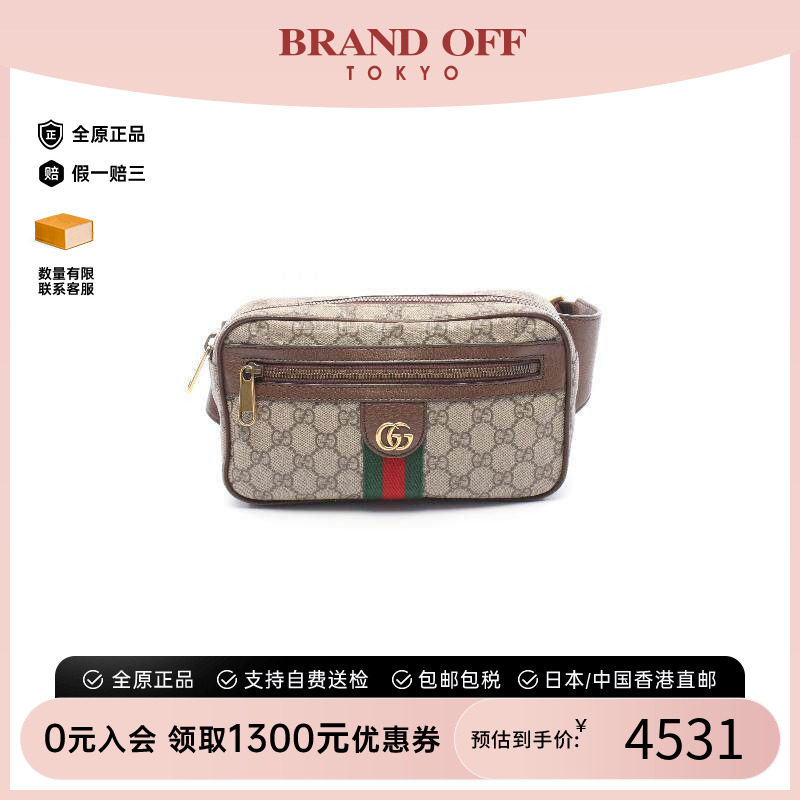 中古Gucci古驰腰包レディース