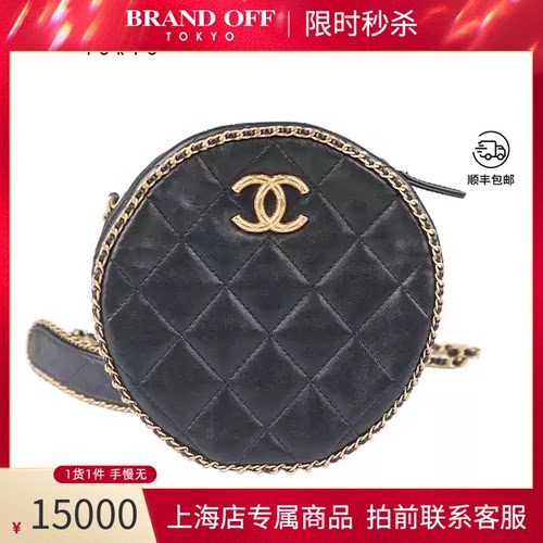 CHANEL(香奈儿)黑色羊皮斜挎包