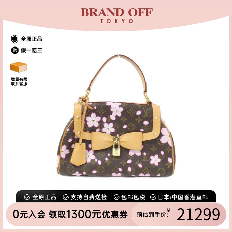 中古LV路易威登女包B级9新Cherry Blossom村上隆樱花老花手提包