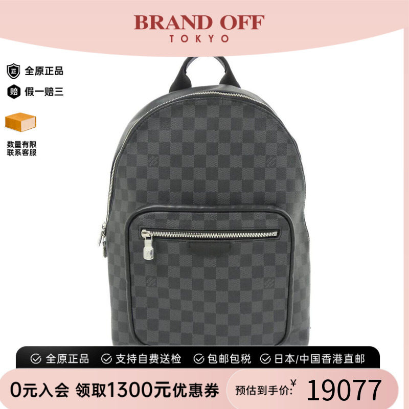 中古LV路易威登女包双肩包