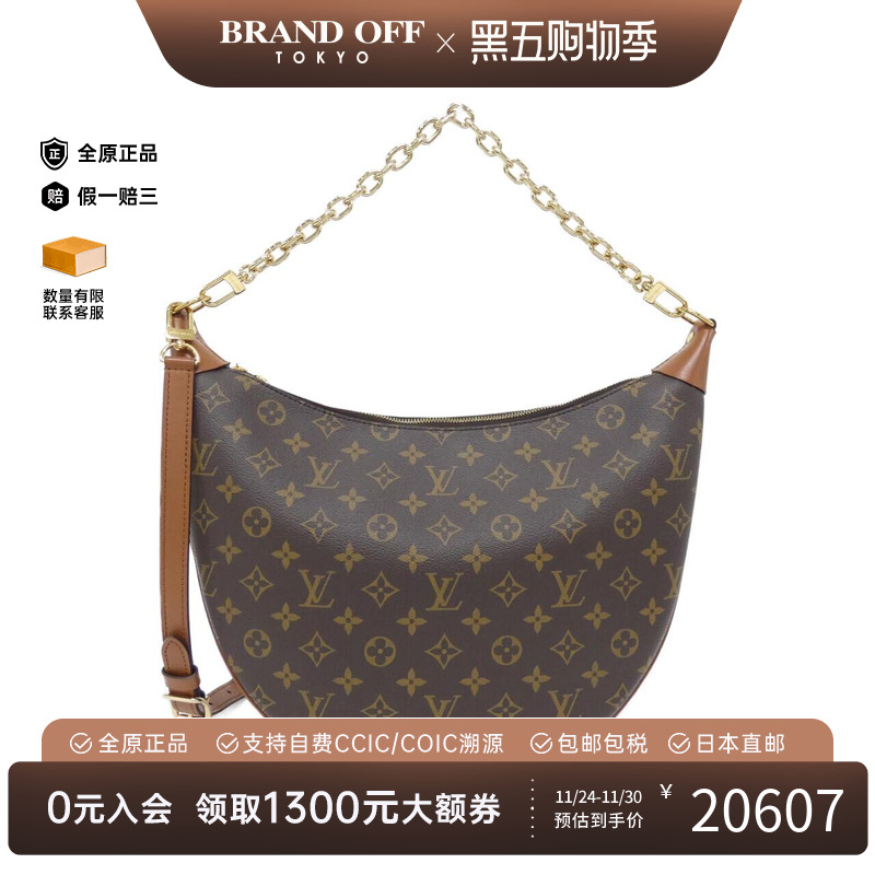 中古LV路易威登女包斜挎包