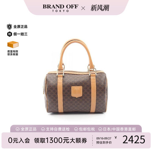 中古Celine赛琳托特包