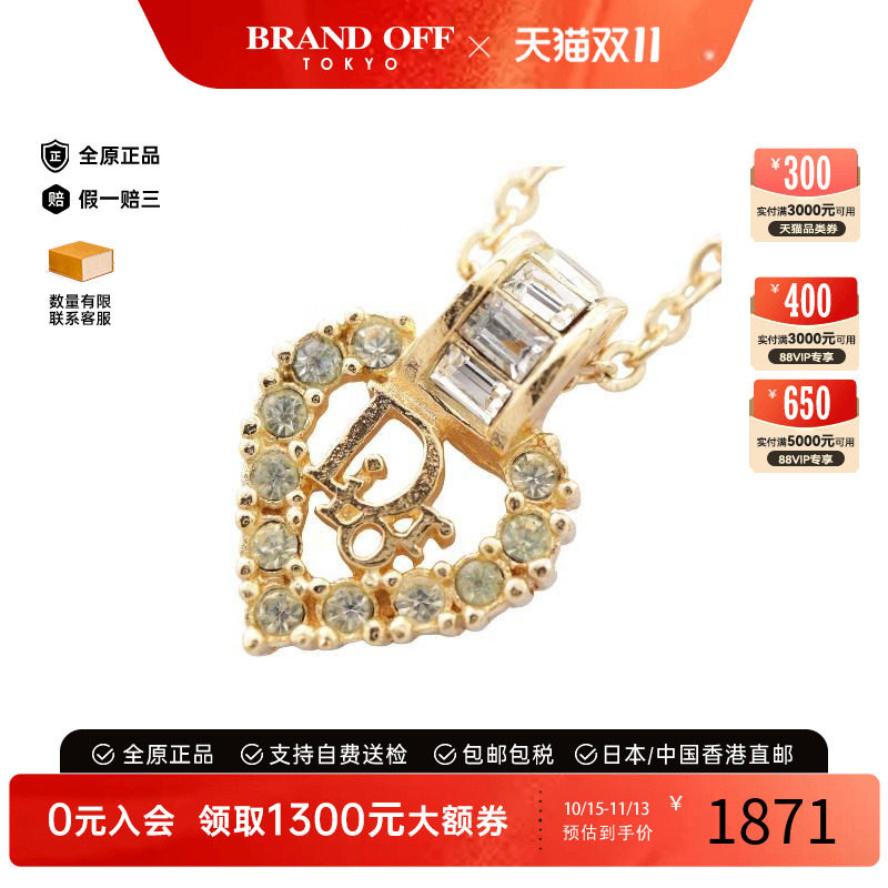 中古Dior迪奥项链レディース