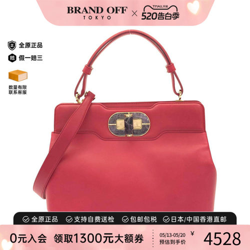 中古宝格丽通用斜挎包