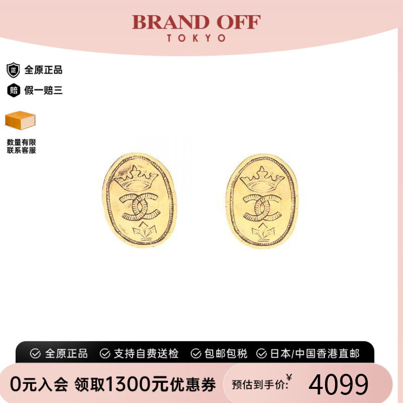 中古Chanel香奈儿耳夹/耳钉