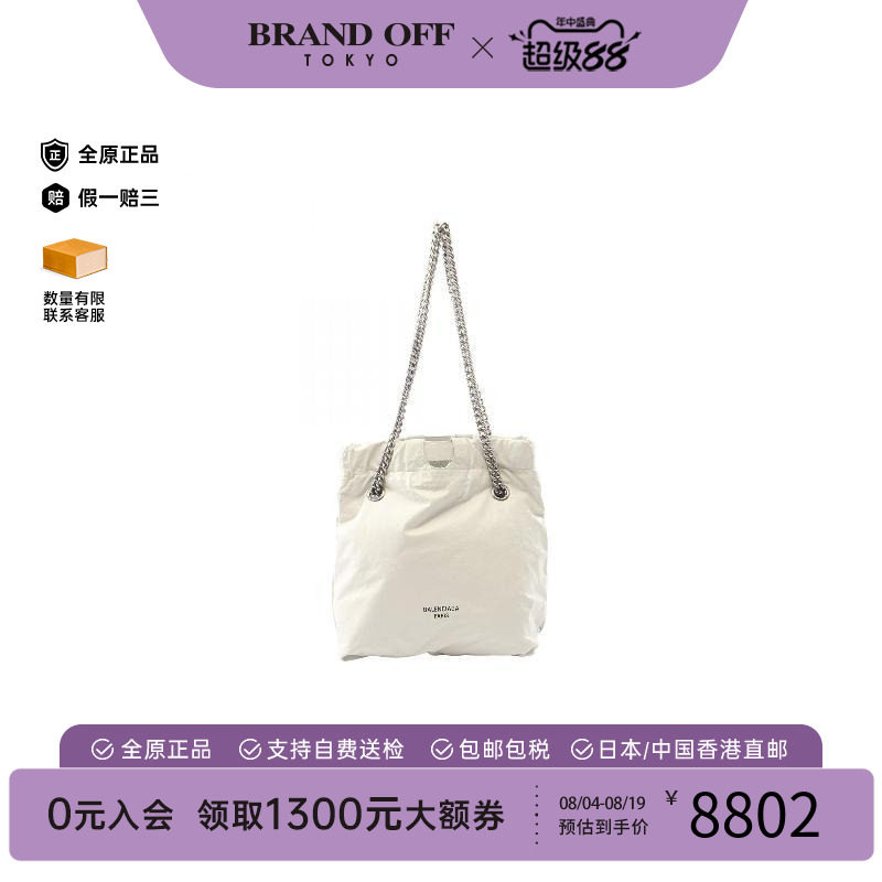 中古Balenciaga巴黎世家单肩包