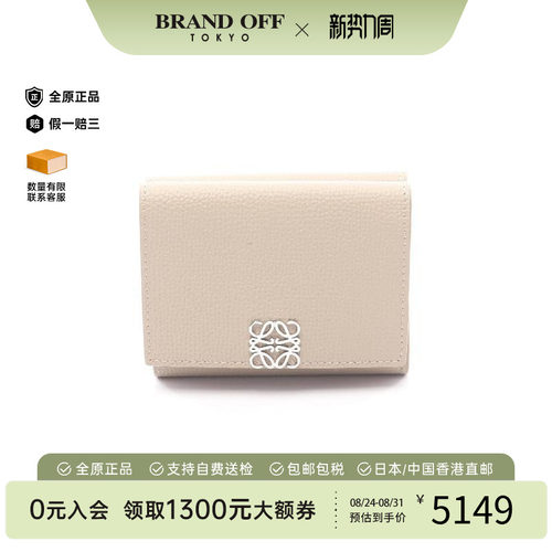 中古Loewe罗意威短钱包