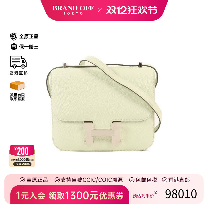 中古Hermes爱马仕斜挎包