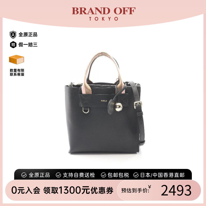 中古Furla芙拉斜挎包レディース