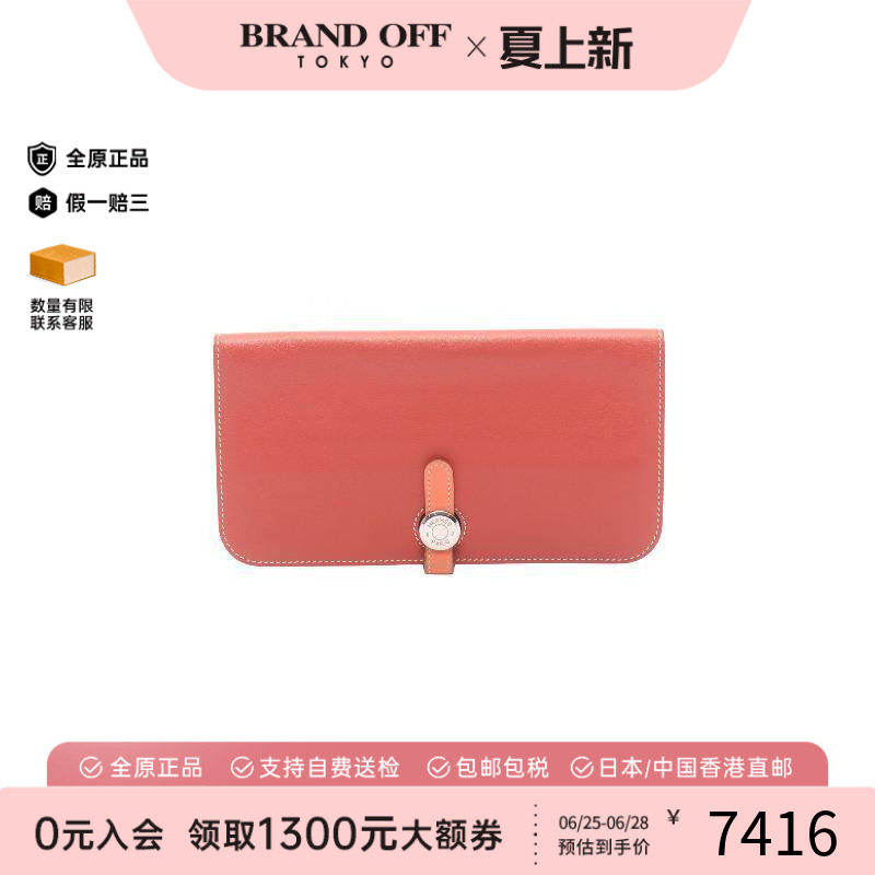 中古Hermes爱马仕长钱包