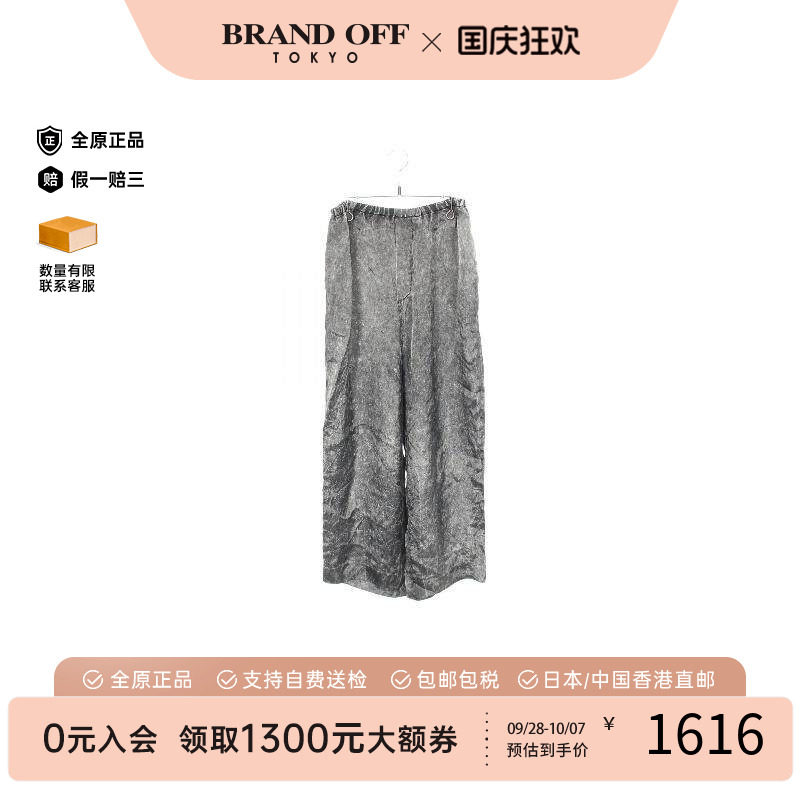 中古Balenciaga巴黎世家裤子