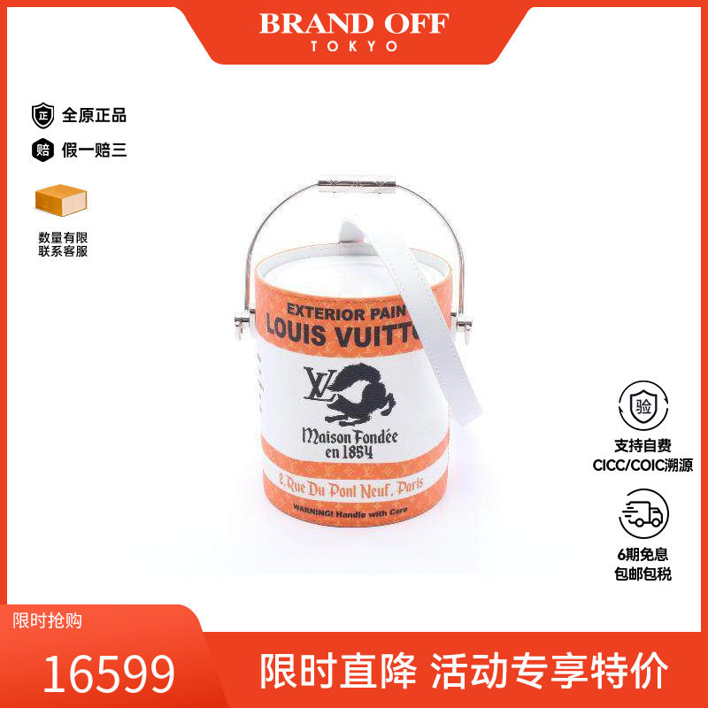 中古LV路易威登男包A级95新Handbag手包涂层/防水帆布斜挎包橘色