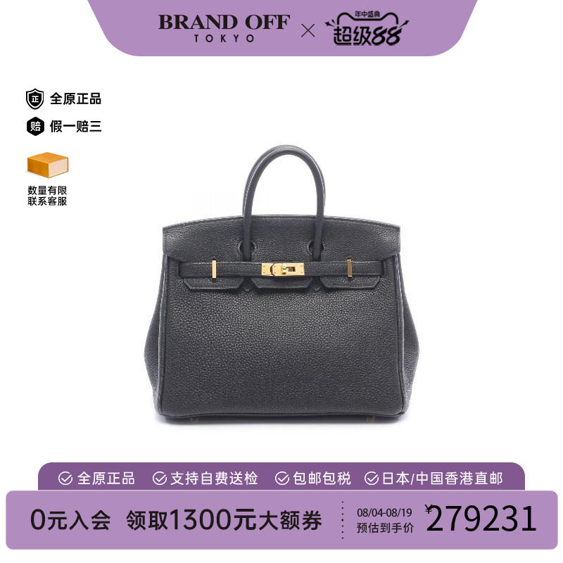 中古Hermes爱马仕手提包