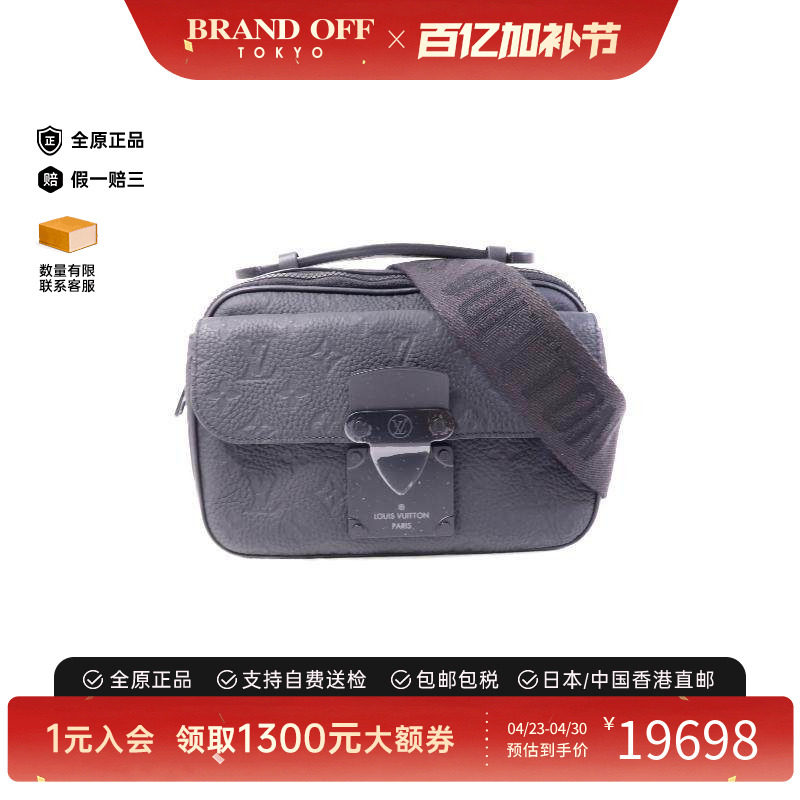 中古LV路易威登男包A级95新Shoulder bag肩包牛皮斜挎包黑色正品