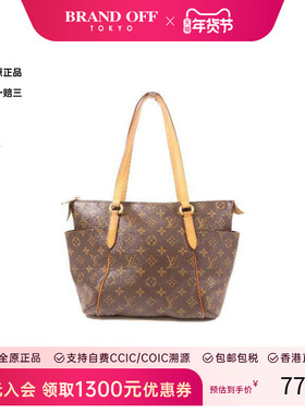 中古LV路易威登女包9新Shoulder bag肩包涂层/防水帆布单肩包 HK