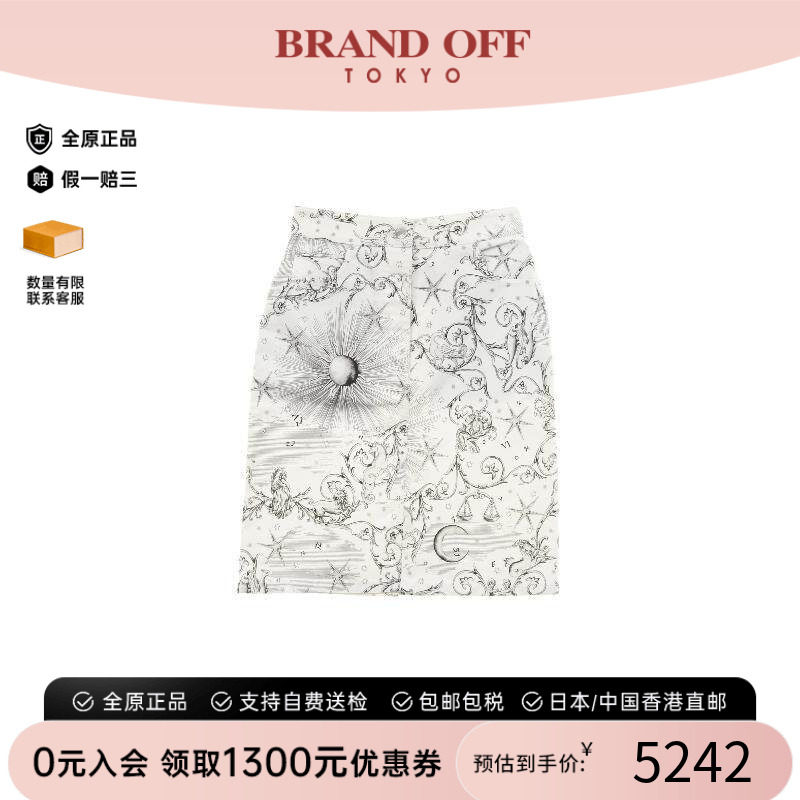 中古Hermes爱马仕裙子レディース