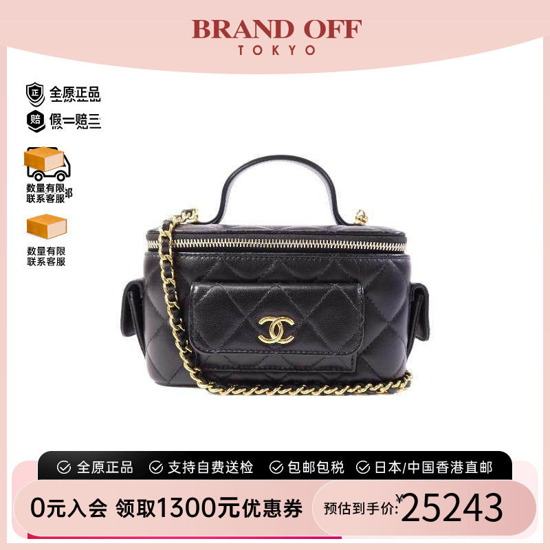 中古Chanel香奈儿斜挎包