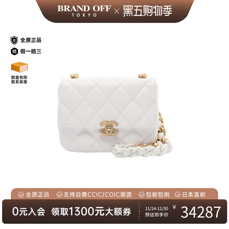 中古Chanel香奈儿斜挎包