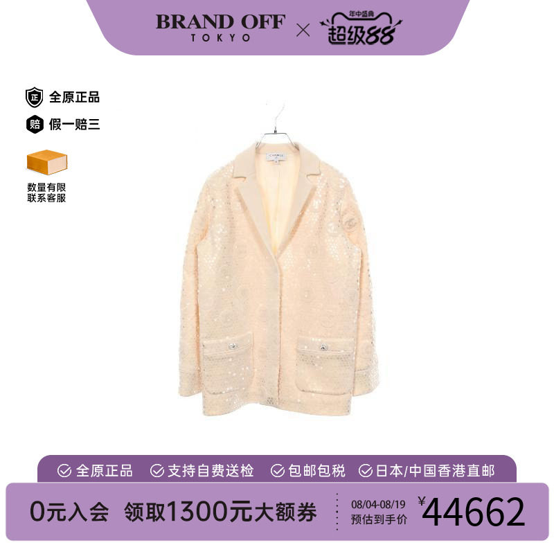 中古Chanel香奈儿外套レディース